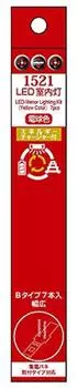 Светодиодный светильник Popondetta N Gauge для помещений с зарядным устройством, цвет лампы B, широкий, упаковка из 7 штук, 1521, принадлежности для моделей железных дорог