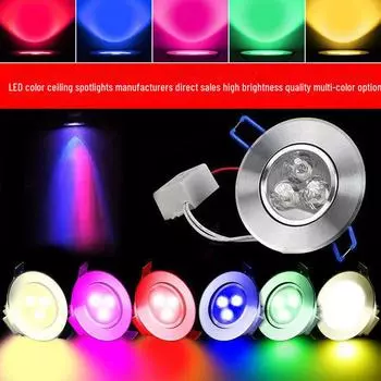 Светодиодный светильник с изменяемым цветом: Красный, синий, зеленый, фиолетовый свет, 3 Вт/5 Вт, идеально подходит для потолков KTV Spotlight