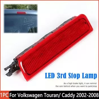 Светодиодный третий стоп-сигнал с красной линзой, центральный, высокий, на уровне глаз, задний стоп-сигнал для VW Caddy 2002-20082K0945087C, замена автозапчастей CHINA