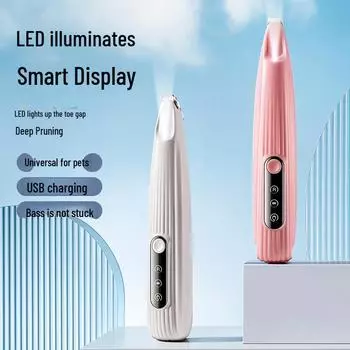 Светодиодный триммер для стрижки лапок собак и кошек Random Language - Includes Oil Bottle розовый