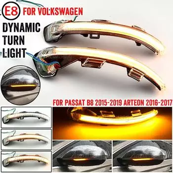 Светодиодный указатель поворота для VW Passat B8 Variant Arteon, боковое зеркало заднего вида, динамический последовательный индикатор мигалки 2015 2016 жёлтый