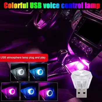 Светодиодный USB автомобильный прикуриватель атмосферный свет мини красочный ночник для салона автомобиля без проводов освещение аксессуар E8X6