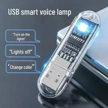 Светодиодный USB-ночник с голосовым управлением - ночник с активацией звука AI USB intelligent voice, voice control