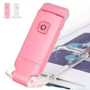 Светодиодный USB-перезаряжаемый светильник для чтения книг, регулируемая яркость, защита глаз, зажим для книг, портативный светильник для чтения закладок 1pc розовый