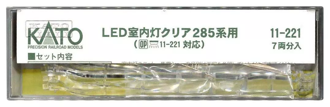 Светодиодный внутренний светильник KATO N Gauge, прозрачный, для 7-го вагона серии 285, содержит принадлежности для моделей железных дорог 11-221