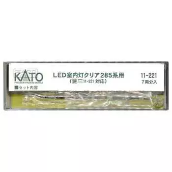 Светодиодный внутренний светильник KATO N Gauge, прозрачный, для вагонов серии 285, 7, содержит принадлежности для моделей железной дороги 11-221