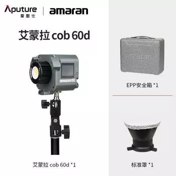 Светодиодный заполняющий светильник Aitus Amonra cob 60, удобный портативный светильник для уличного магазина, освещения для съемки еды