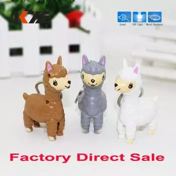 Светодиодный звуковой брелок для ключей, сумка, подвесной декор, детская игрушка в подарок коричневый