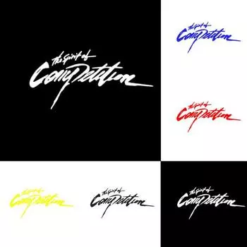 Светоотражающая наклейка для украшения гоночного автомобиля «Дух конкуренции» чёрный