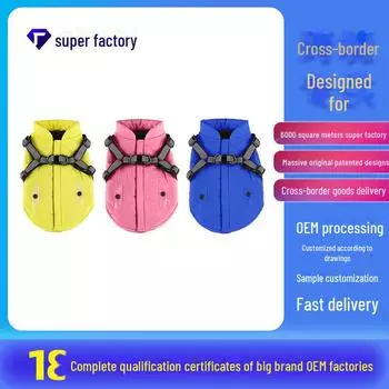 Светоотражающая одежда для щенков: Нагрудная шлейка и жилет для собак M жёлтый