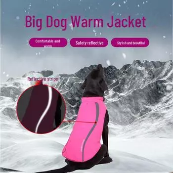 Светоотражающая зимняя куртка для крупных собак - регулируемая, теплая хлопковая куртка S, DZ212 чёрный