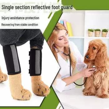 Светоотражающие односекционные наколенники для передних лап собак после операции HJ05, S красный