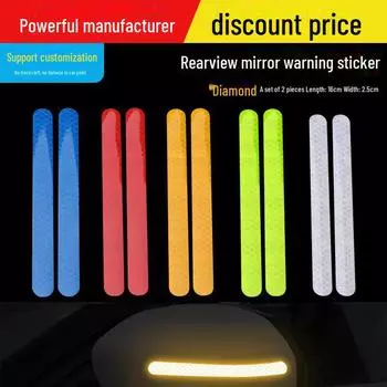 Светоотражающие предупреждающие наклейки на зеркало заднего вида с ромбовидным узором для безопасности в ночное время