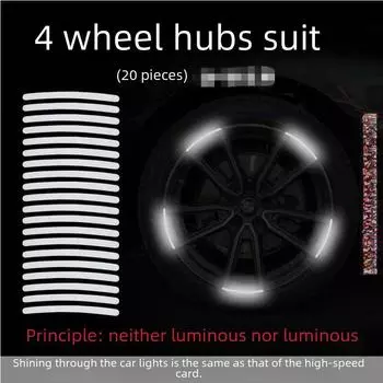 Светоотражающие радужные наклейки на колеса автомобилей, мотоциклов и велосипедов 20 pieces красный