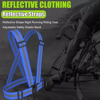 Светоотражающий жилет, защитный жилет для ночной ходьбы, езды на велосипеде и бега (синий)
