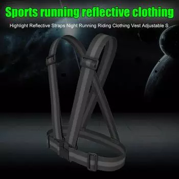 Светоотражающий жилет, защитный жилет для ночной ходьбы, езды на велосипеде и бега (черный)