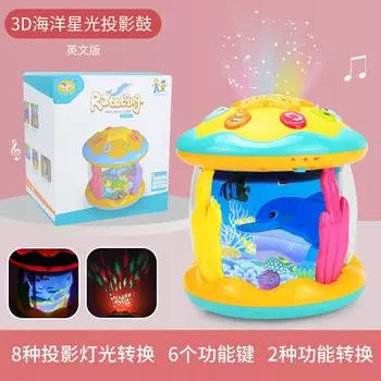 Световые Музыкальные Проекции Океан Ручной Барабан, Успокаивающая Игрушка Барабан Троянский Конь для Младенцев и Детей, Пазл Барабан