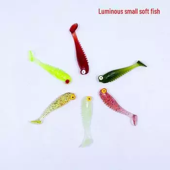Светящаяся мини-мягкая приманка с Т-образным хвостом: Бионическая имитация рыбы рыболовные снасти 5cm/1.3g small soft fish лимонно-желтый