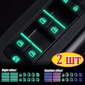 Светящаяся наклейка на кнопку автомобиля Универсальная флуоресцентная наклейка One Size зелёный