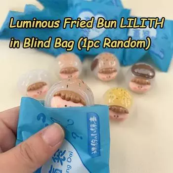 Светящаяся жареная булочка Лилит Мини фигурка в слепом пакете случайный 1 шт настольный милый мультяшный декоративный орнамент слепой пакет игрушка разноцветный