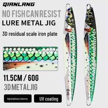 Светящаяся железная пластина-приманка: 3D-имитация чешуи рыбы, быстро тонущий для морской рыбалки, идеально подходит для испанской макрели и рыбы-ножа. Bare board, 40g зелёный
