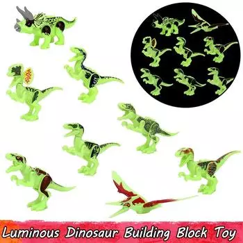 Светящиеся игрушки-динозавры для детей, тираннозавр Юрского периода, светящиеся в темноте строительные блоки, развивающие игрушки, подарок, украшение для дома
