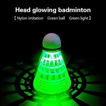 Светящиеся мячи для бадминтона из вспененного пластика, спортивные воланы для бадминтона, цветные светящиеся воланы для детей, светодиодный набор для бадминтона