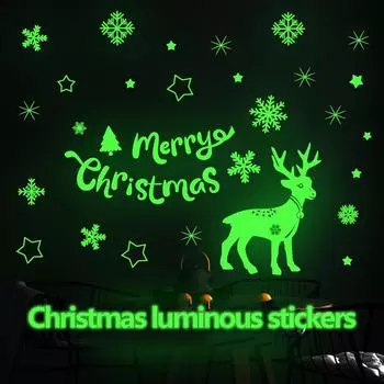Светящиеся рождественские украшения Снежинки Наклейки на окна Рождественские электростатические наклейки на окна Наклейки на стены Наклейки на стекло QT001-002