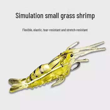 Светящийся 4 см бионический крючок для ловли креветок: Мягкая желтая искусственная приманка в виде креветок для рыбалки 4cm, belt hook жёлтый