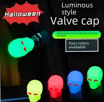 Светящийся колпачок вентиля шины с черепом для автомобиля и мотоцикла 1 piece зелёный