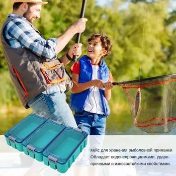 Светящийся ящик для хранения рыболовных принадлежностей Комбинируемый ящик для рыбалки Ящик для рыболовных крючков One Size синий