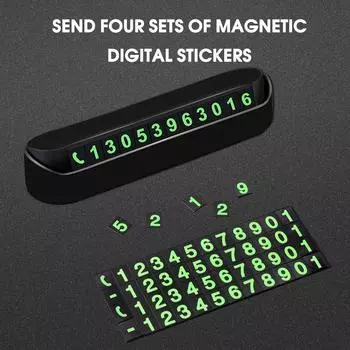 Светящийся в темноте временный номерной знак для парковки автомобиля, номерной знак телефона, солнцезащитный экран для парковки, термостойкий скрытый цифровой номерной знак чёрный