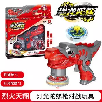 Светящийся вращающийся боевой сплавный гироскоп детская игрушка, набор гироскопа-передатчика с пусковым шнуром для мальчика