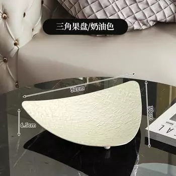 Светская роскошь Гостиная Кофейный столик Волна ряби Фруктовая тарелка Ледниковый узор Конфеты Сухофрукты Тарелка для закусок Выпечка Хлебный поднос