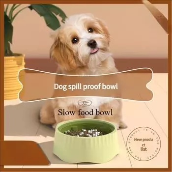 Свежая однотонная миска для собак Slow Food Can Switch Bowl Pet 2-в-1, противотревожная миска для собак, нескользящая миска для собак из полипропилена, товары для кошек и собак