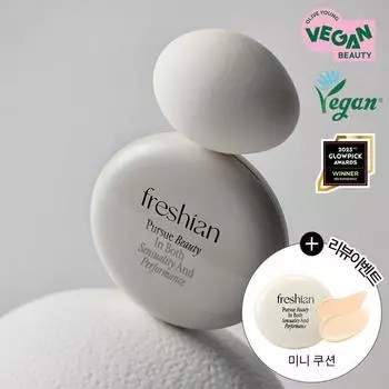 Свежая яйцеобразная подушка (вегетарианский) Room 201