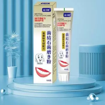 Свежее дыхание, отбеливание зубов, зубной камень, пятна на зубах, желтые зубы, зубная паста для удаления зубной пасты, зубная паста для ухода за полостью рта, нетто, 105 грамм