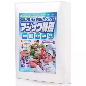 Свежесть контролируется кулинарной вакуумной упаковкой рулонов пакетов вакуумной упаковки Тиснением Обработка для домашнего и коммерческого использования Toyo Plan