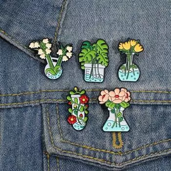Свежие цветы металлические броши в пробирке колба школьный ранец декоративные булавки значки сумка аксессуары пояс воротник медаль пряжка
