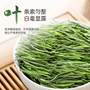 Свежий аромат, мягкий белый чай, 30 г, новый чай, вкус Ицзин, новый чай
