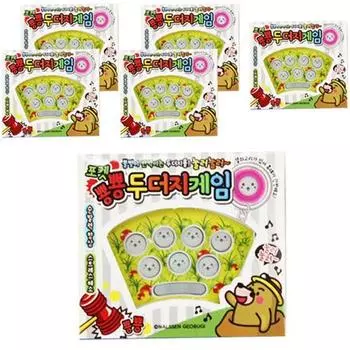 Swift turtle daycare gift Hop-hop mole game set 6 sets, popular Korean game