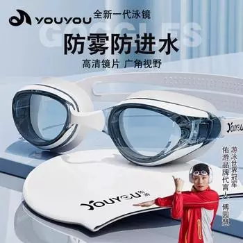 Swimming Cap and Goggles HD Anti-Fog Waterproof Women s Prescription Glasses Men s Professional Swimming Glasses Diving Equipment Set Moon Mist White