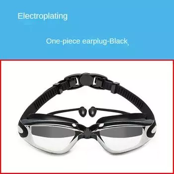 Очки для плавания HD Незапотевающие очки для плавания Взрослые мужские и женские детские беруши Беруши Очки для плавания в маленькой оправе Transparent style чёрный