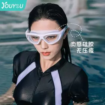 Swimming Goggles Waterproof Anti-Fog HD Myopia Degree Boys and Girls Professional Diving Glasses Swimming Equipment Swimming Cap Suit Transparent white flat