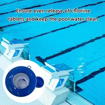 Swimming Pool Chemically Float Dispenser Large Capacity Floating Chlorine Dispenser Chlorine Tablets Floater for Hot Tub