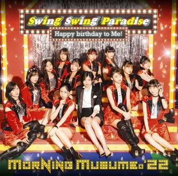 Swing Swing birthday to press limited edition Paradise/Happy Me! (First SP)