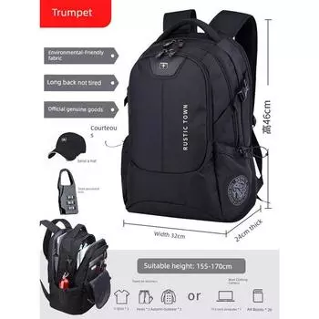 Swiss Backpack Men Large Capacity Business Travel Computer Backpack High School Junior High School Student Schoolbag Male College Student Black small size USB upgrade (send hat + Lock)