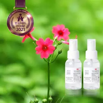 Swiss Cell/Stem Cell Culture Liquid Moisture Whitening Elasticity Portable Essence Mist 60ml x 2, 60ml, x 2
