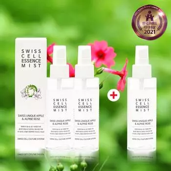 Swiss Cell/Stem Cell Culture Liquid Moisture Whitening Elasticity Portable Essence Mist 60ml x 2, 120ml x 4