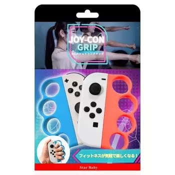 Switch Fit Box 2 совместимая рукоятка контроллера Switch Boxing Game Grip простая в использовании совместимая с Fit Boxing для взрослых и детей набор из 2 шт. (звезда